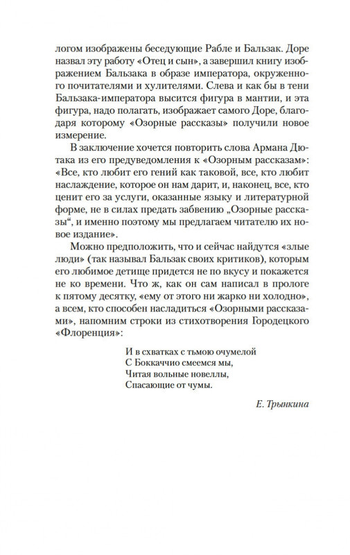 1-page-0014