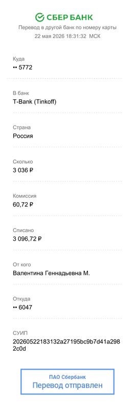 Документ 2026 05 22 193455 2026 05 22 193506