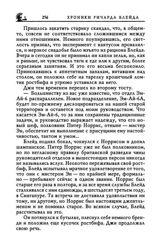 p0260