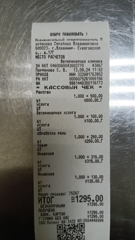 Изображение