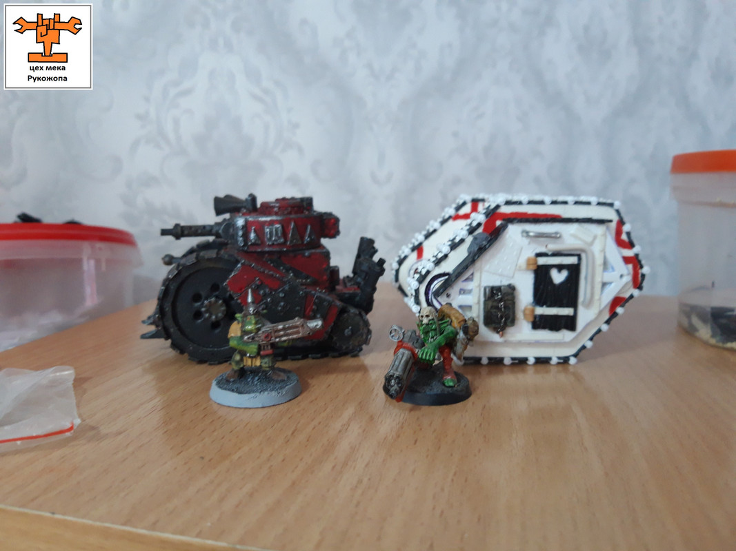 гроттанк7 (14)