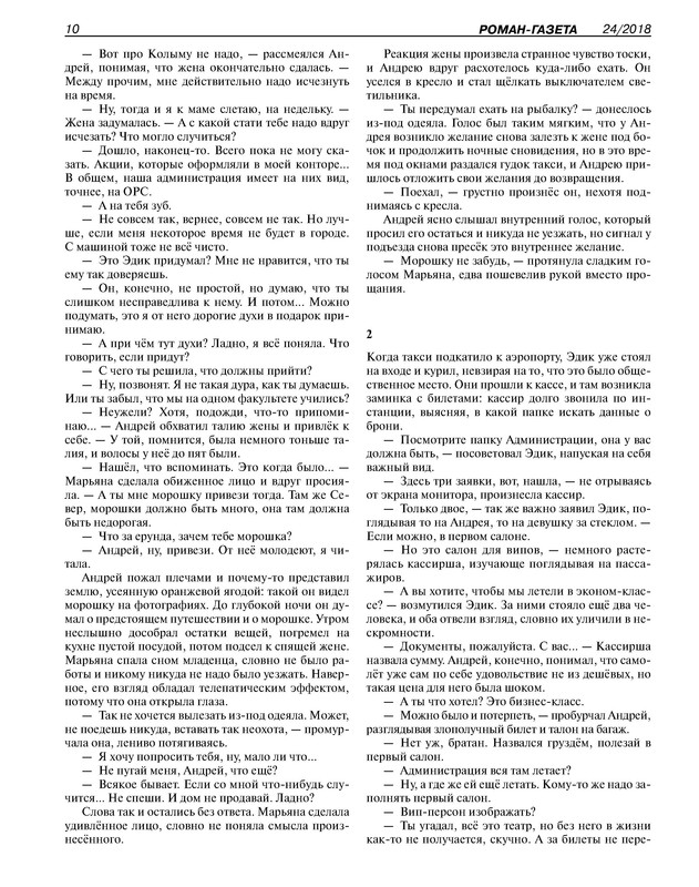 p0012