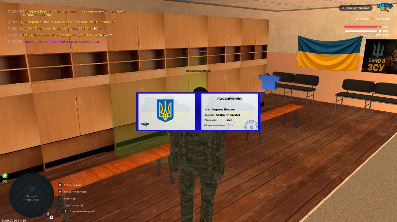 павп