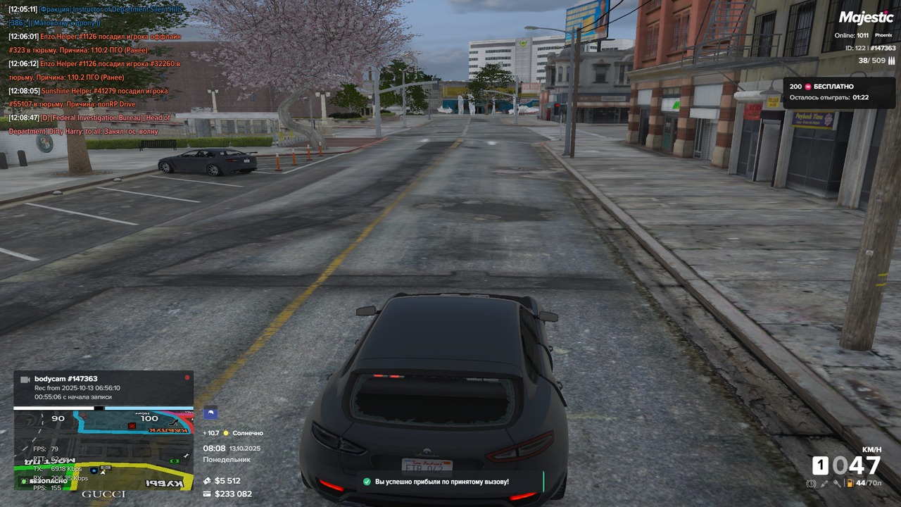 Grand Theft Auto V Screenshot 2025.10.13 - 12.08.57.39