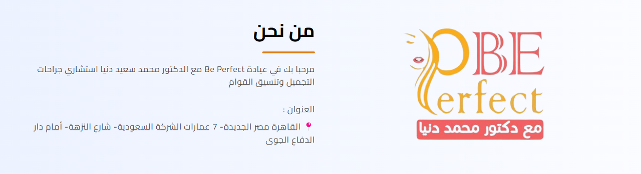 About Section