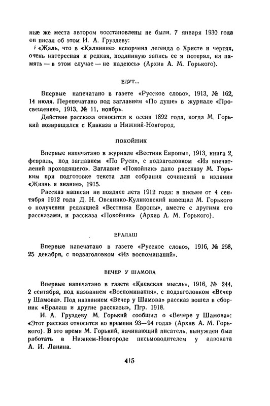 p0421