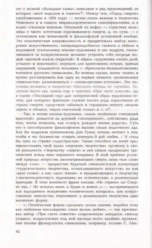 page-0042