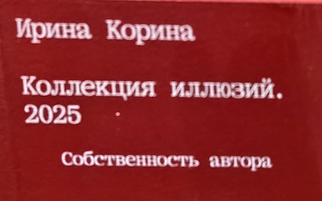 https://i.postimg.cc/SssLH52T/250-IMG-20250814-120324.jpg
