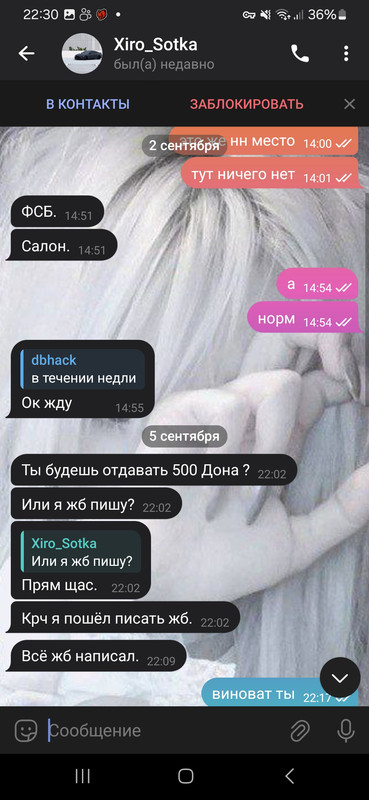 Screenshot_20240905_223006_Telegram