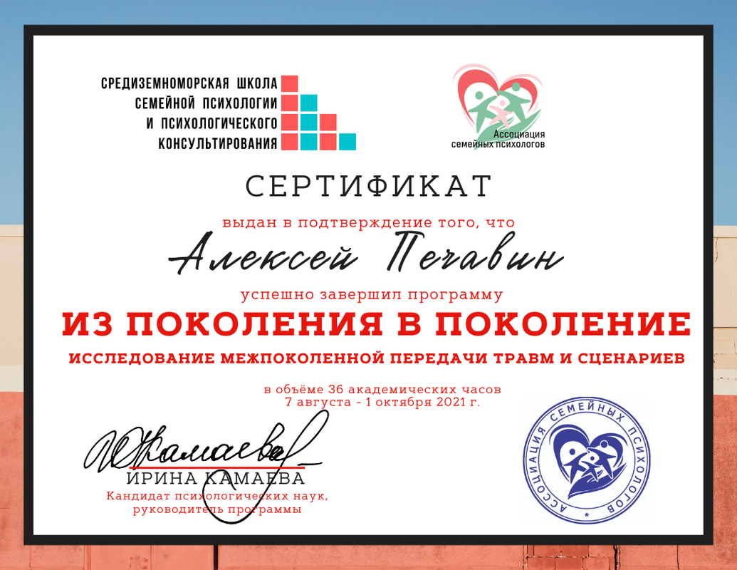 Курс