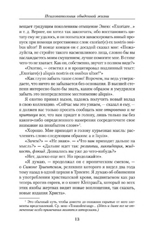 p0012