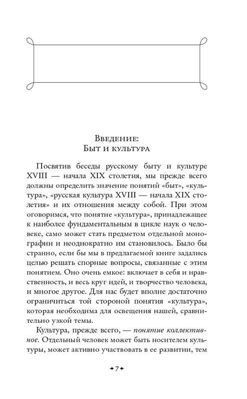 ITD000000001478421-page-0007