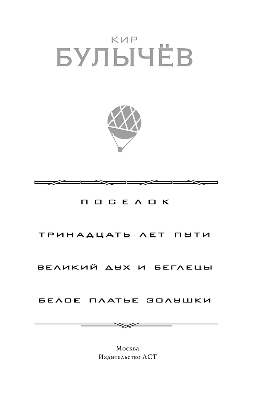 ASE000000000830796-01