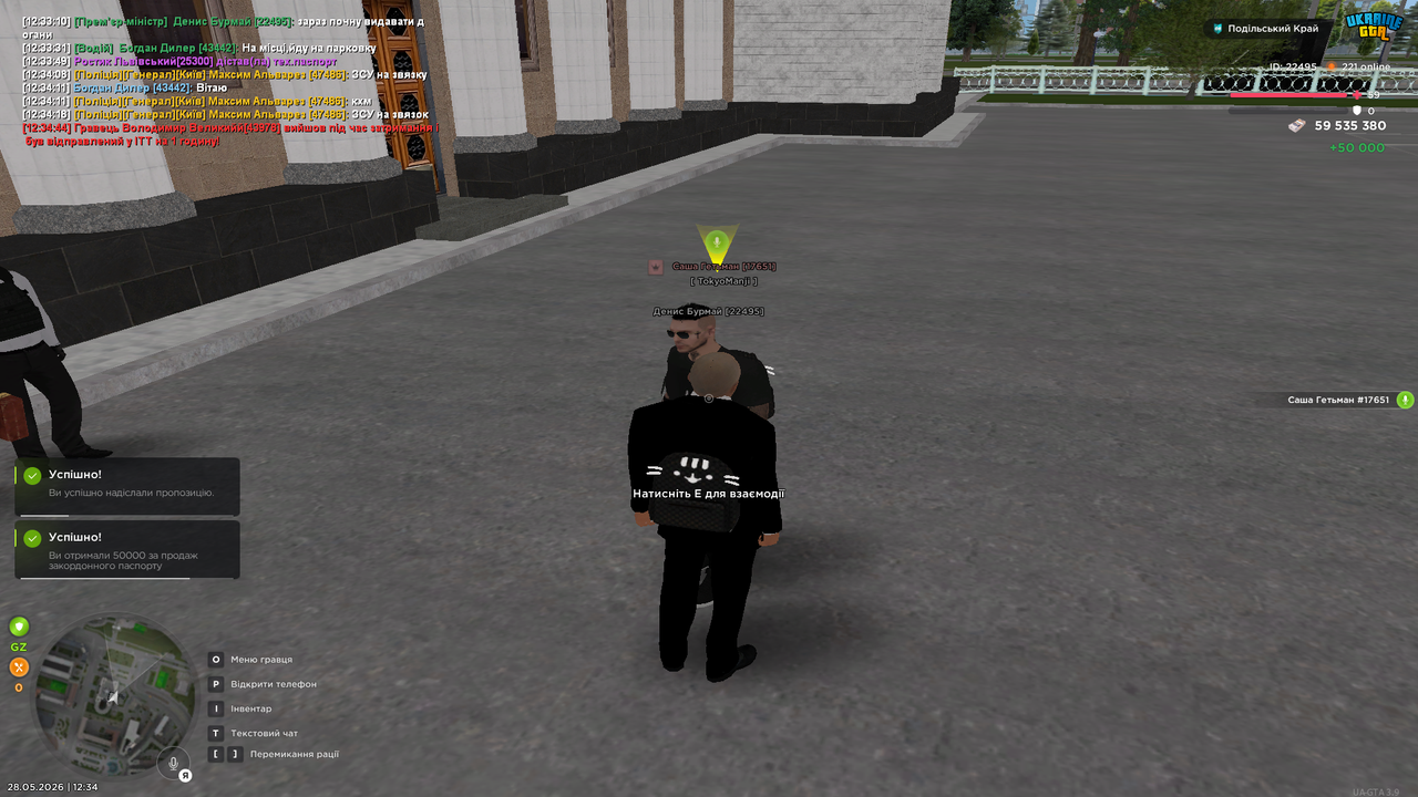 Grand Theft Auto San Andreas Screenshot 2026 05 28 12 34 45 17