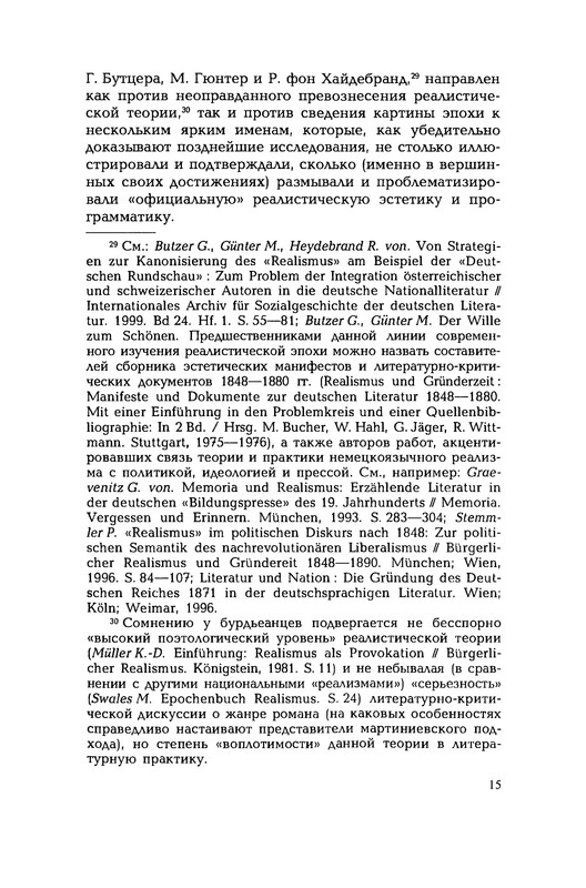 p0016
