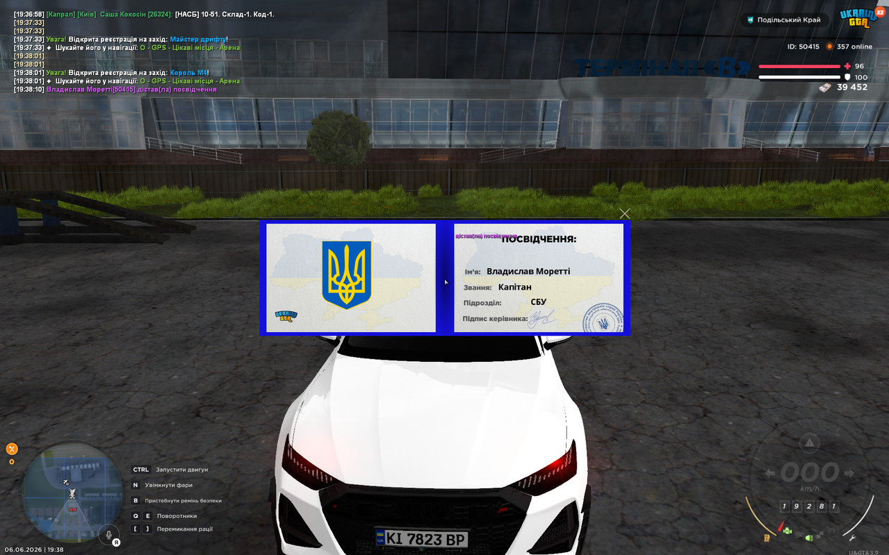 Screenshot 2026 06 06 193813