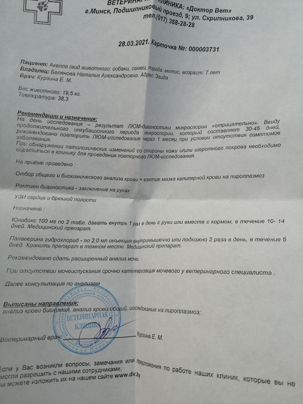 23D63122-68E5-4D14-9E1D-B09FC90AF64A