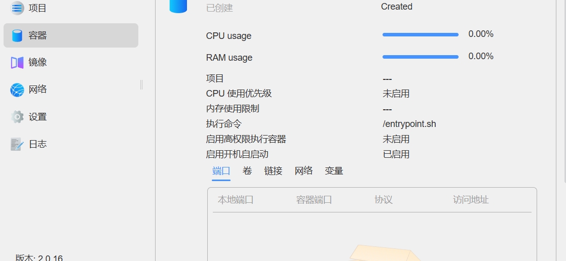 微信截图_20240722224428