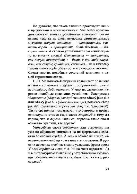 p0021