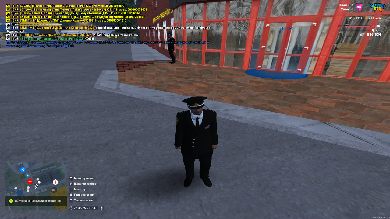 mta-screen_2025-05-27_21-15-02