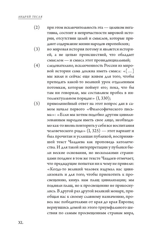 page-0042