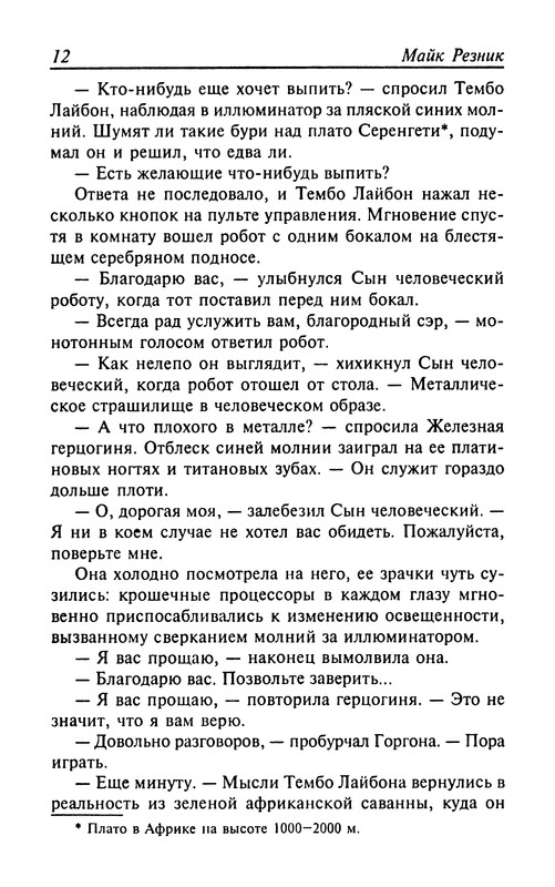 p0014