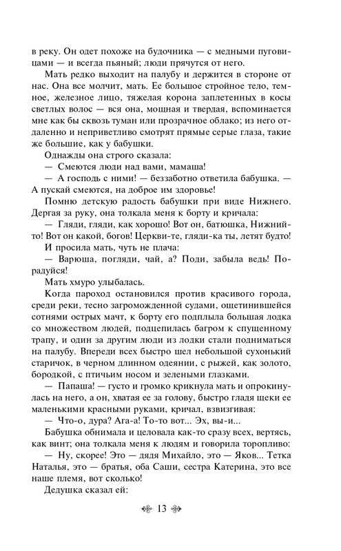 ITD000000001322455-page-0013