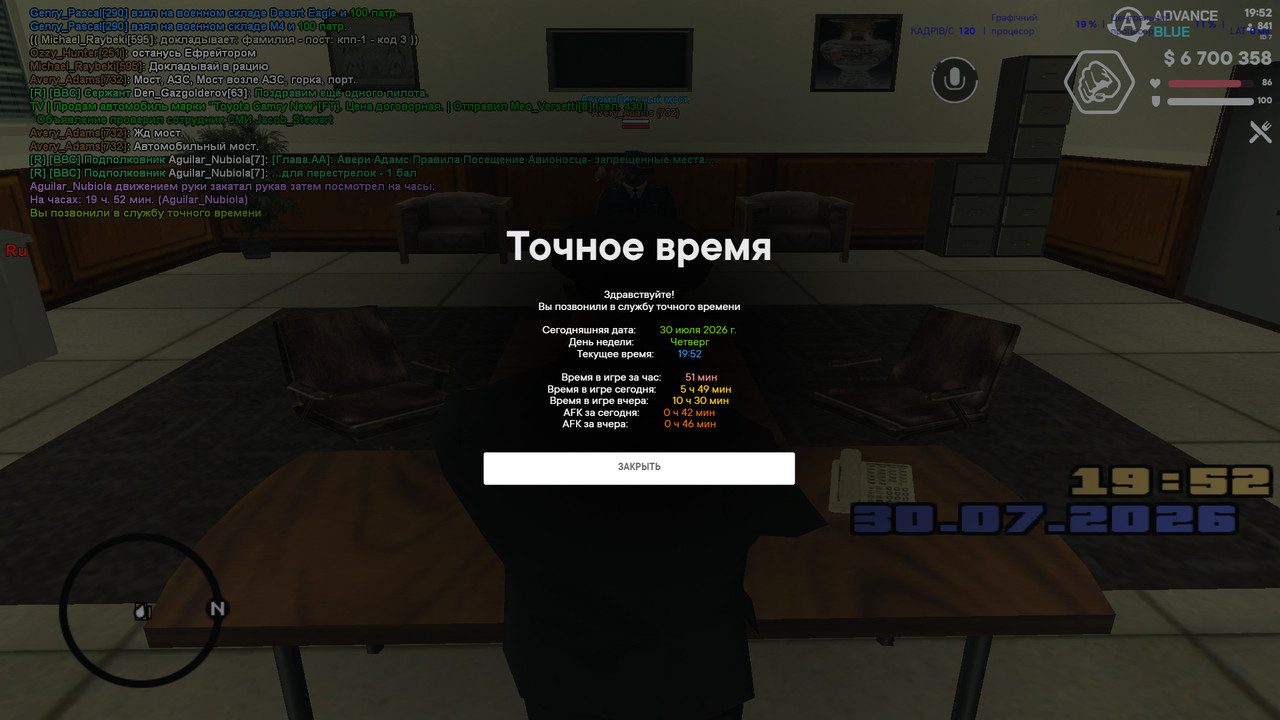 screenshot 2026 07 30 19 52 26 081