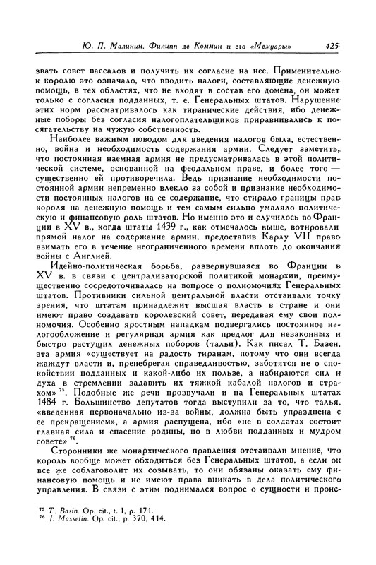 p0426