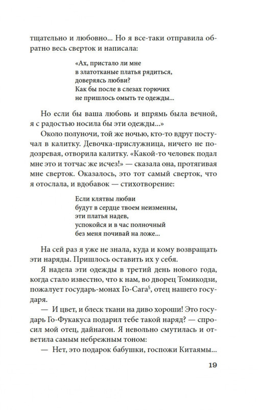 2-page-0017