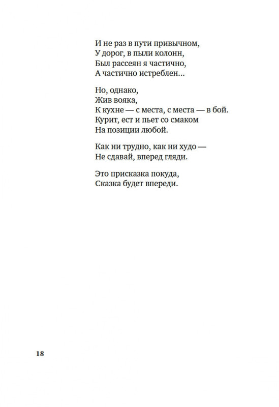 2-page-0015