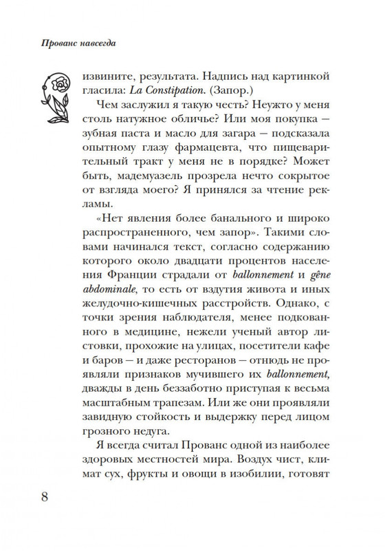 2-page-0007