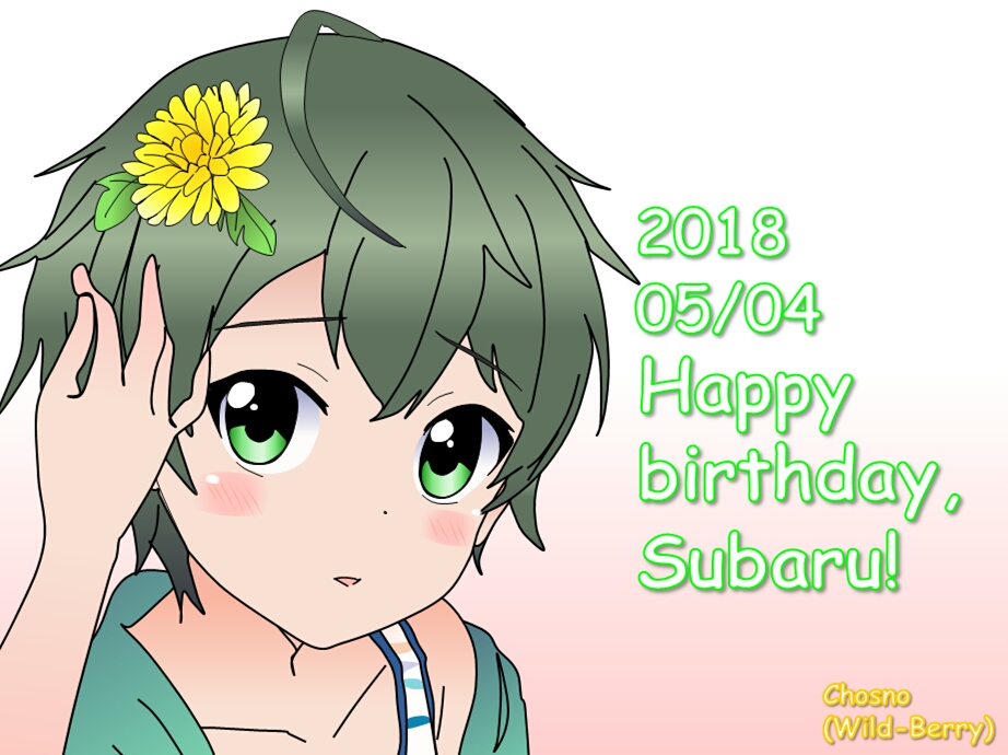 Wakaba