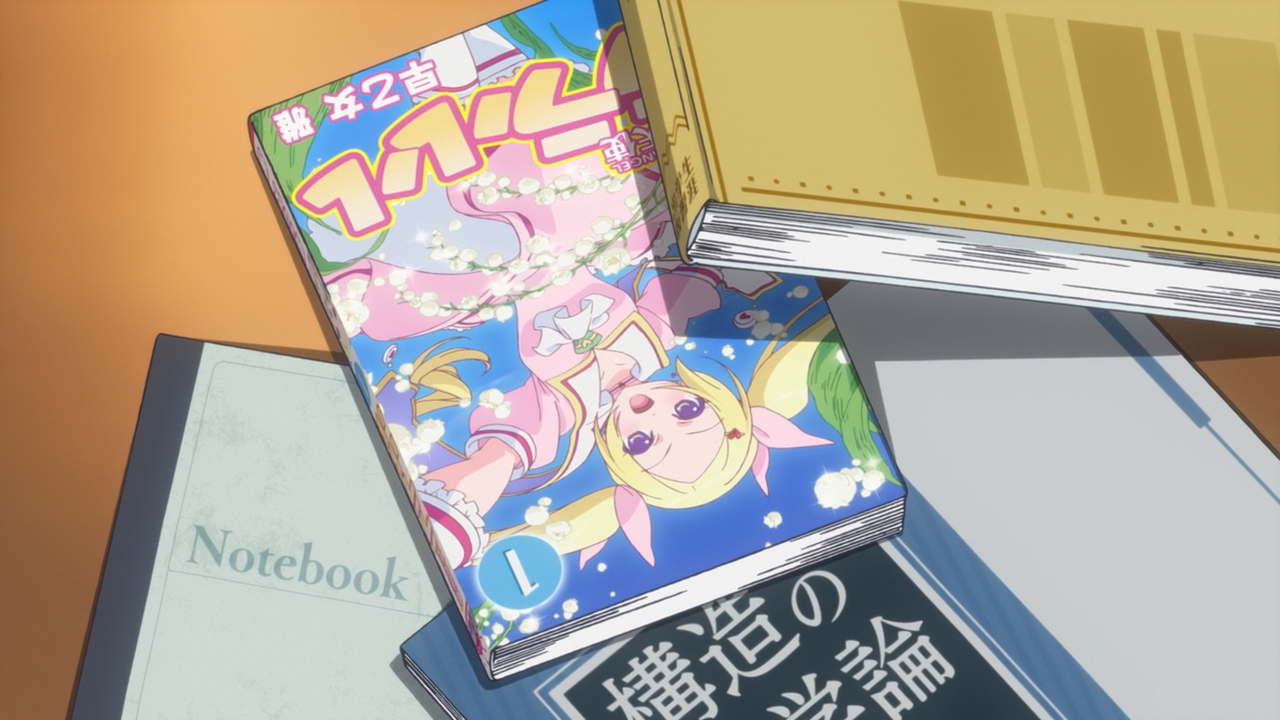 [CH]_LoveStage!!_EP01v2_[BD720p][2B261A8E].0001