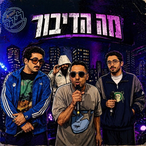 תמונה