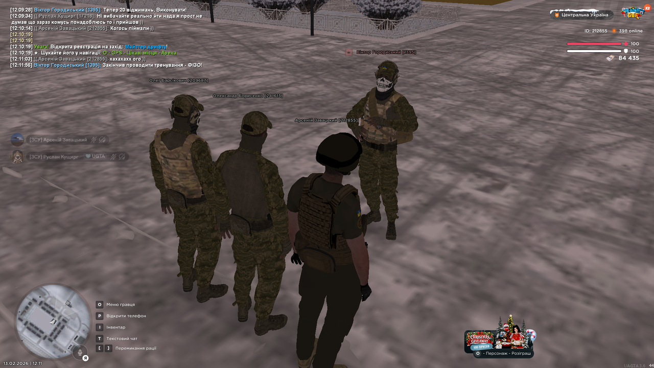 Знімок екрана (4811)