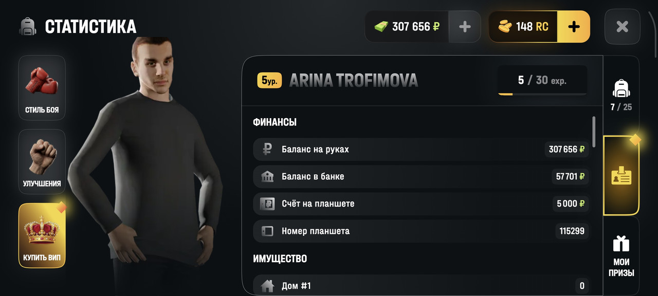 Screenshot 2026 06 18 18 11 29 907 com russia game