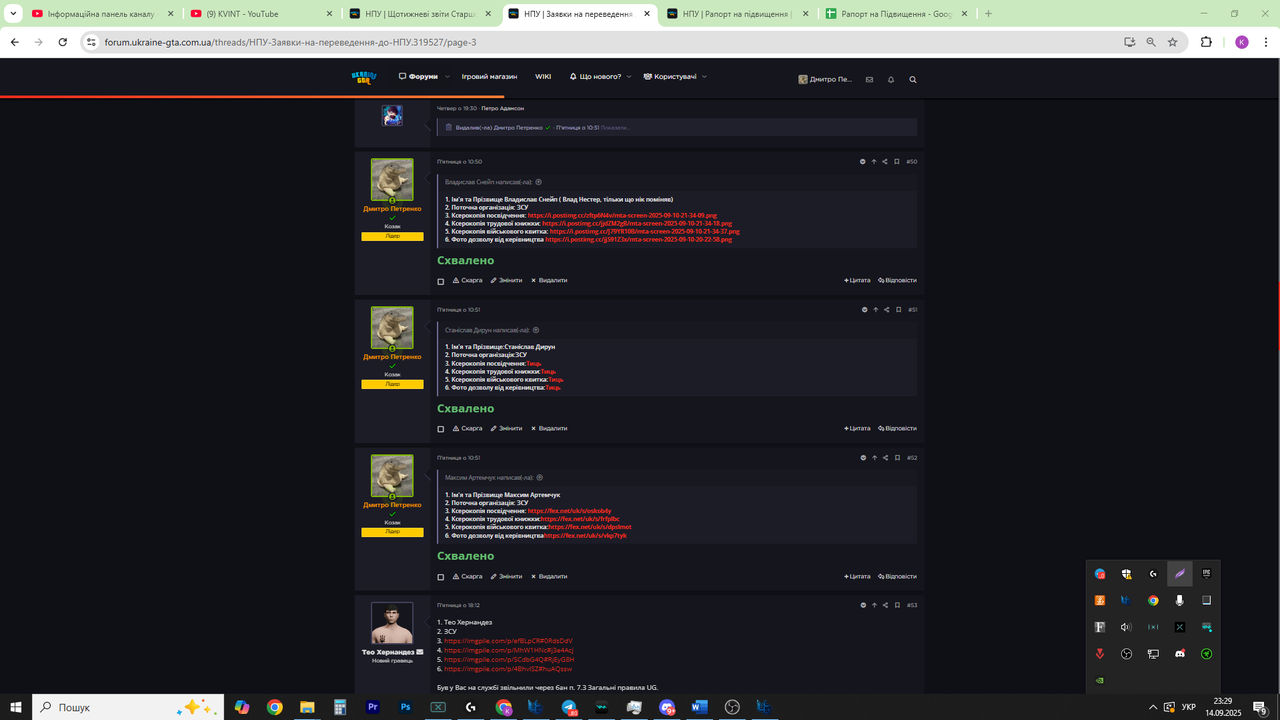 Screenshot_59