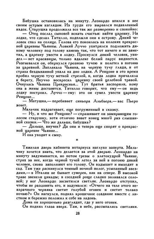 p0030