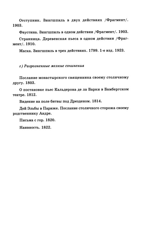 p0236