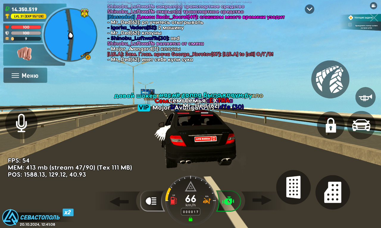 Screenshot_20241020-184109