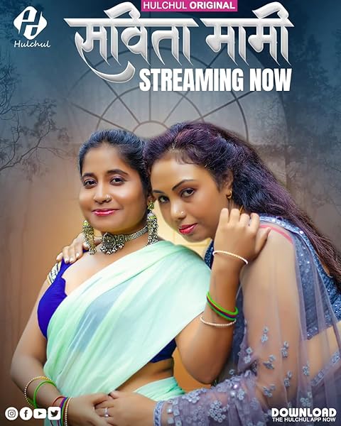 Savita Mami (2025) Season 1 Episode 3 (Hulchul Originals)