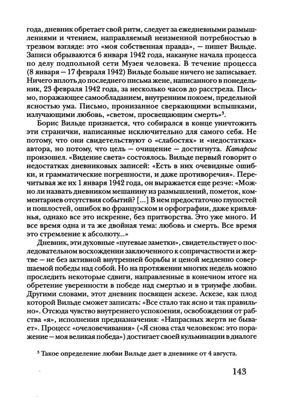 p0014