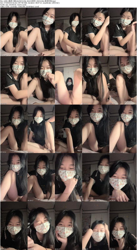 1099_(國產主播)(zb20221204_024)女僕呀_20221204_誘惑特寫_s