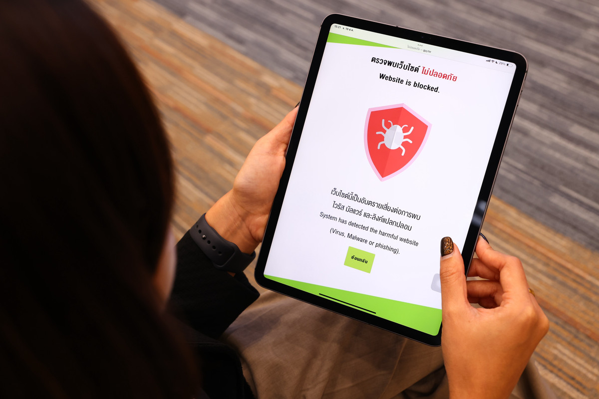 Pic04_AIS ชู Secure Net  Protected by MSIG บริการป้องกันการเข้าถึงเว็บไซต์หลอกลวง