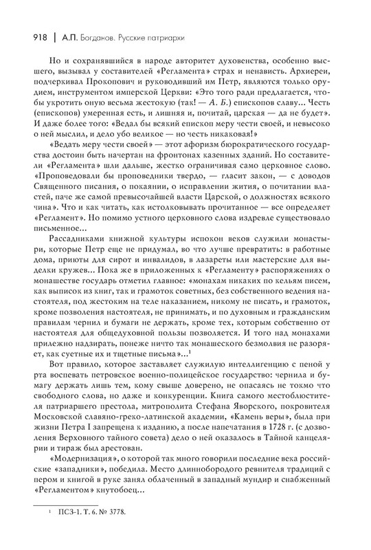 p0037