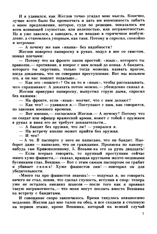 p0010