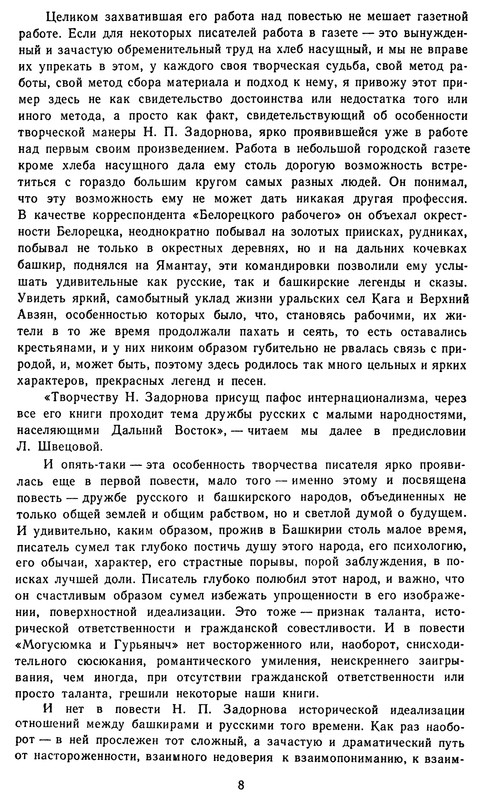 p0012