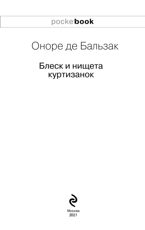 ITD000000000956613-page-0003