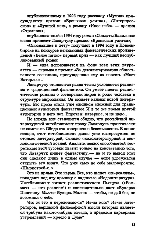 p0015